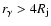 $r_{\gamma}>4 R_{\rm j}$