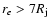 $r_e > 7R_{\rm j}$
