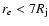 $r_e < 7 R_{\rm j}$