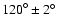 ${120}^{\circ} \pm {2}^{\circ}$
