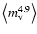 $\left
<m_{\rm v}^{4.9}\right>$