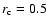 $r_{\rm c} = 0.5$