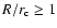 $R/r_{\rm c} \ge 1$