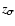 $z_{\sigma }$