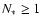 $N_{\rm *}\ge 1$
