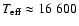 $T_{\rm eff} \approx 16~600$