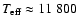 $T_{\rm
eff} \approx 11~800$
