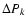 $\Delta P_k$
