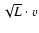 $ \sqrt{L}\cdot v$