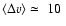 $\langle \Delta v \rangle\simeq~10~$