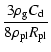 $\displaystyle \frac{3 \rho_{\rm g} C_{\rm d}} {8 \rho_{{\rm pl}} R_{{\rm pl}}}$