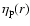 $\eta _{\rm p}(r)$