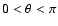 $0 <\theta <\pi$