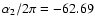 $\alpha_2/2\pi = -62.69$