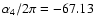 $\alpha_4/2\pi = -67.13$