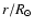$r/R_{\odot }$
