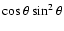 $\cos \theta \sin^2 \theta$