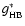 $g^*_{\rm {HB}}$