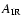 $A_{{\rm IR}}$