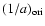 $(1/a)_{\rm {ori}}$