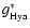$g_{\rm {Hya}}^*$