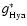 $g^*_{\rm {Hya}}$