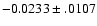 $-0.0233\pm .0107$