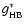 $g_{\rm {HB}}^*$