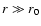 $r\gg r_{\rm {0}}$