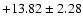 $+13.82 \pm 2.28 $