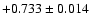 $+0.733\pm 0.014$