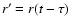 $r' = r(t-\tau)$