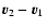 $\vec{v}_2 - \vec{v}_{\rm 1}$