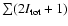 $\sum (2I_{\rm tot}+1)$