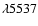 $\lambda5537$