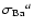 ${{\sigma}_{\rm Ba}}^{a}$