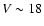 $V \sim 18$