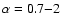 $\alpha=0.7{-}2$