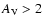 $A_{\rm V} >2$