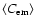$\left<C_{\rm em}\right>$