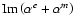 ${\rm Im}\left(\alpha^e+\alpha^m\right)$