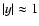 $\vert y\vert\approx 1$
