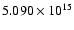 $5.090\times 10^{15}$