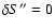 $\delta S^{\prime \prime }=0$