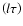 $\left( l\tau \right) $