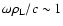 $\omega \rho_{{\rm L}}/c\sim1$