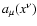 $a_{\mu }(x^{\nu })$