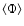 $\left\langle \Phi \right\rangle $