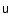 $\tens{u}$