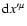 ${\rm d}x^{\prime \mu
} $